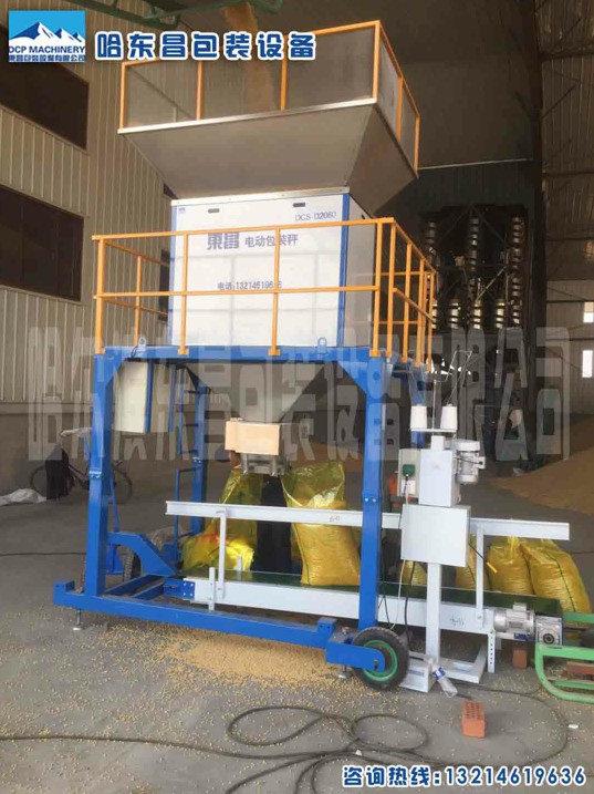 稻谷包裝秤，高粱定量包裝機(jī)，東昌流量秤