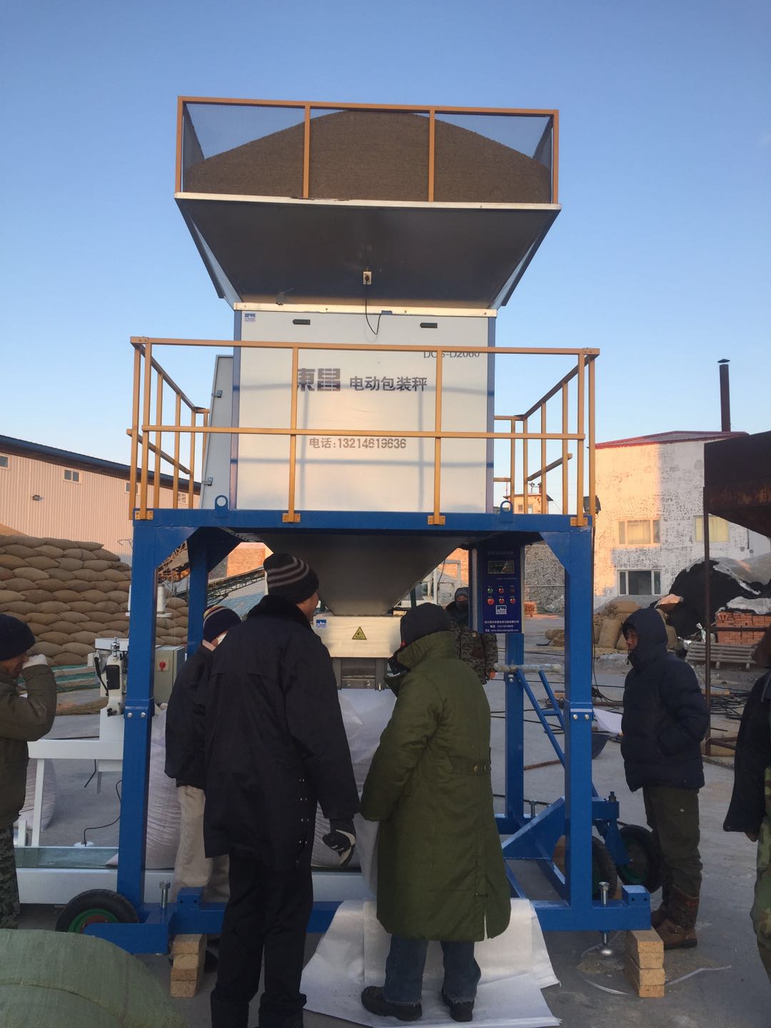  小型水稻、種子顆粒智能包裝機