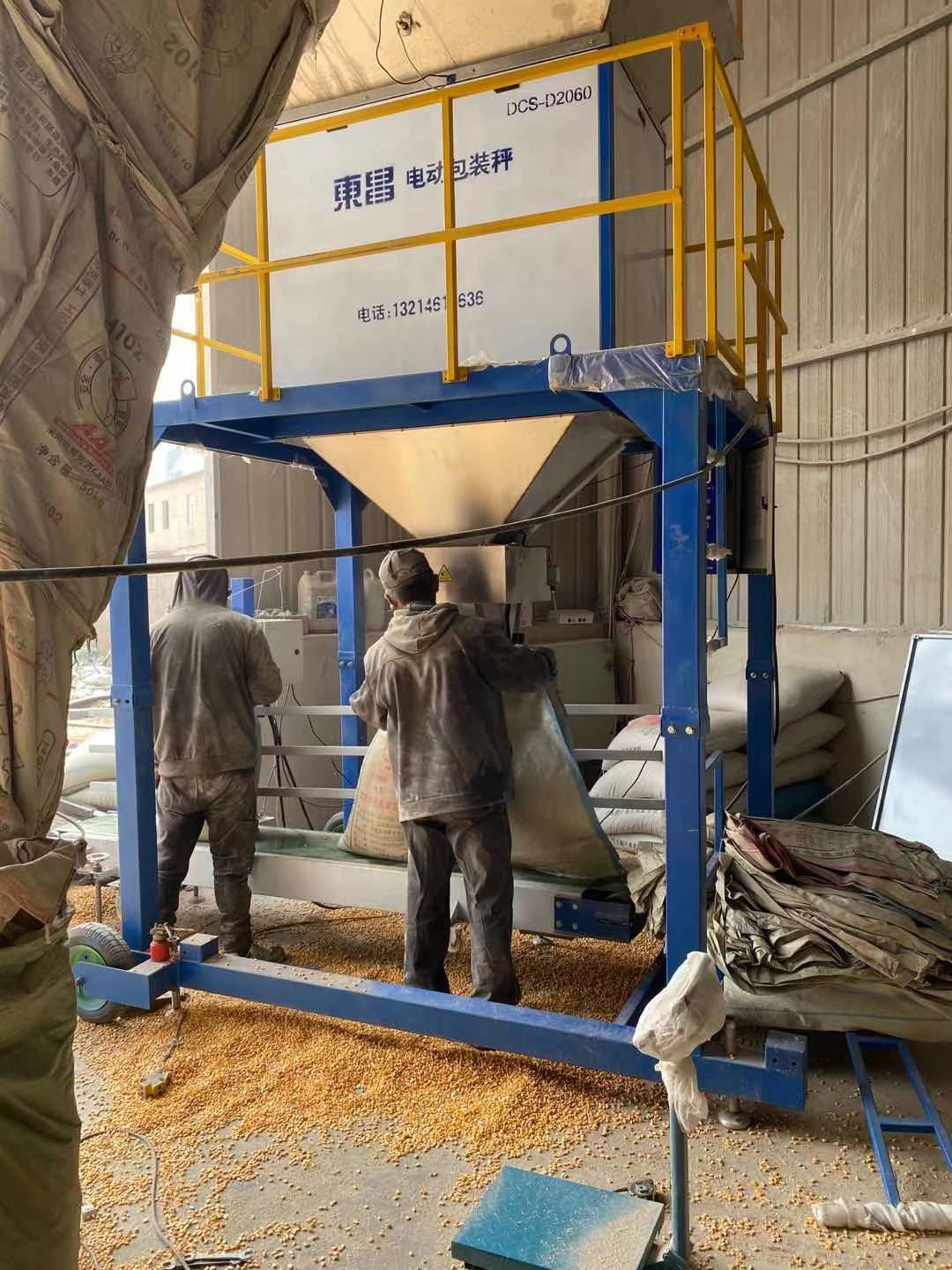大連生物質(zhì)顆粒廠用什么牌子包裝稱***抗用？