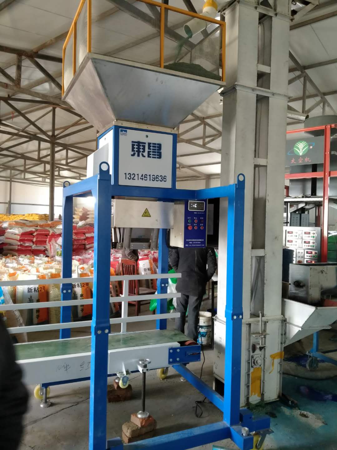 東昌電動包裝秤有什么優(yōu)點？
